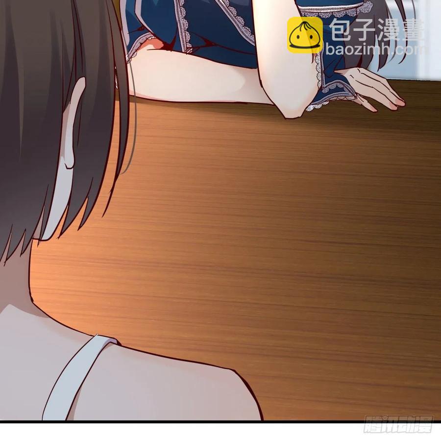 《家有双生女友（我家女友是双子）》连更第十一天! 第18页