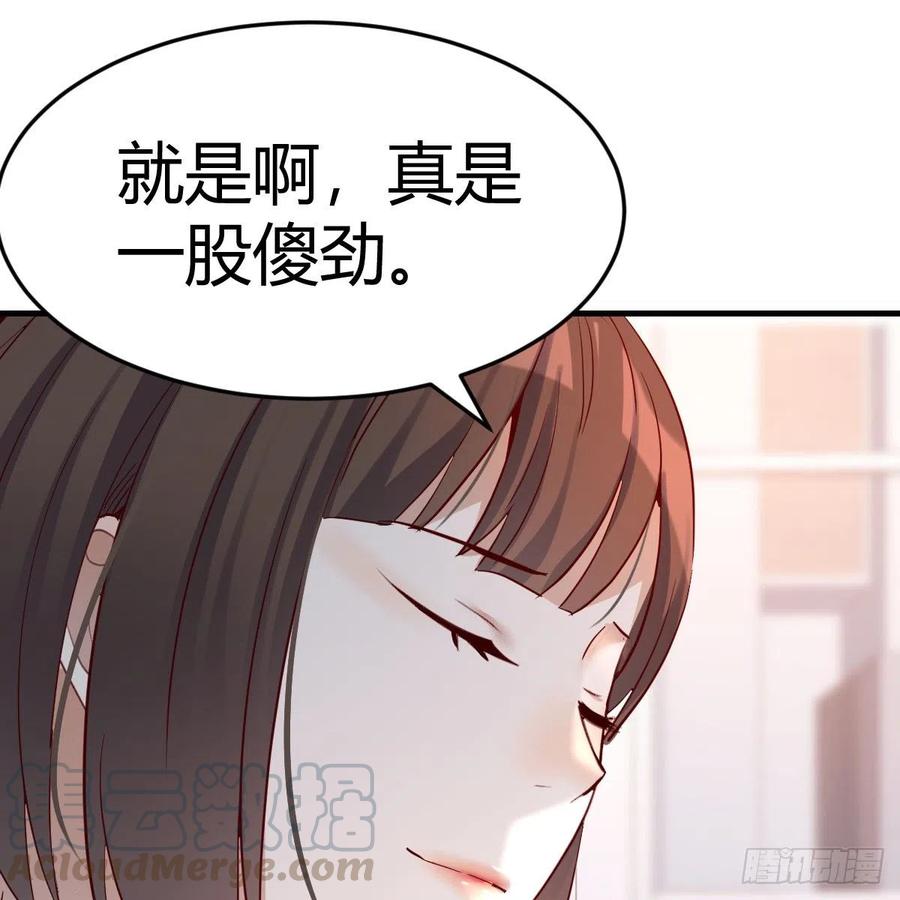 《家有双生女友（我家女友是双子）》连更第十一天! 第19页