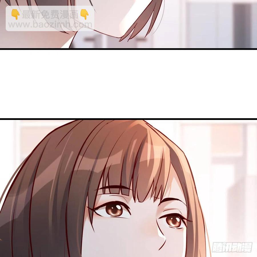 《家有双生女友（我家女友是双子）》连更第十一天! 第20页