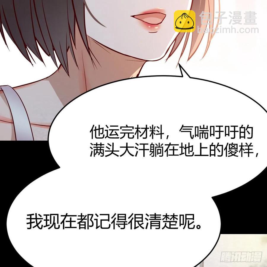 《家有双生女友（我家女友是双子）》连更第十一天! 第21页
