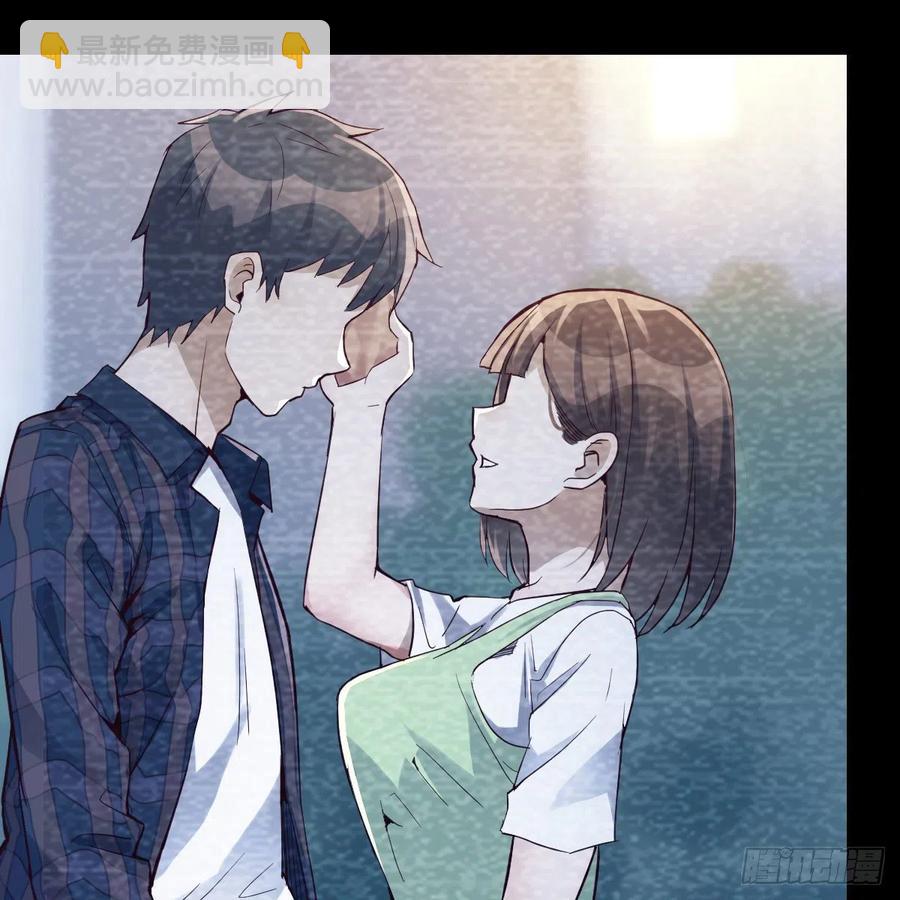 《家有双生女友（我家女友是双子）》连更第十一天! 第23页