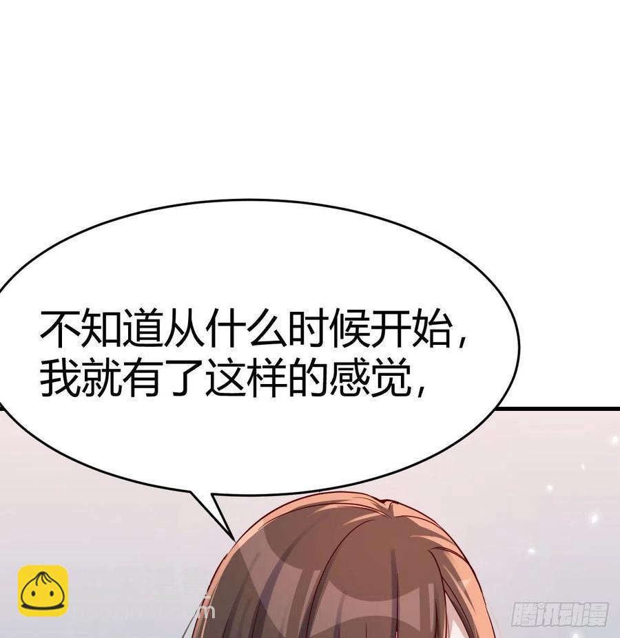 《家有双生女友（我家女友是双子）》连更第十一天! 第26页