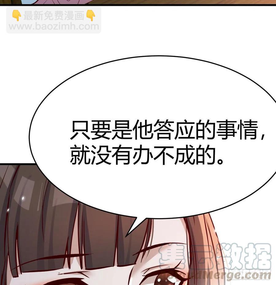 《家有双生女友（我家女友是双子）》连更第十一天! 第28页