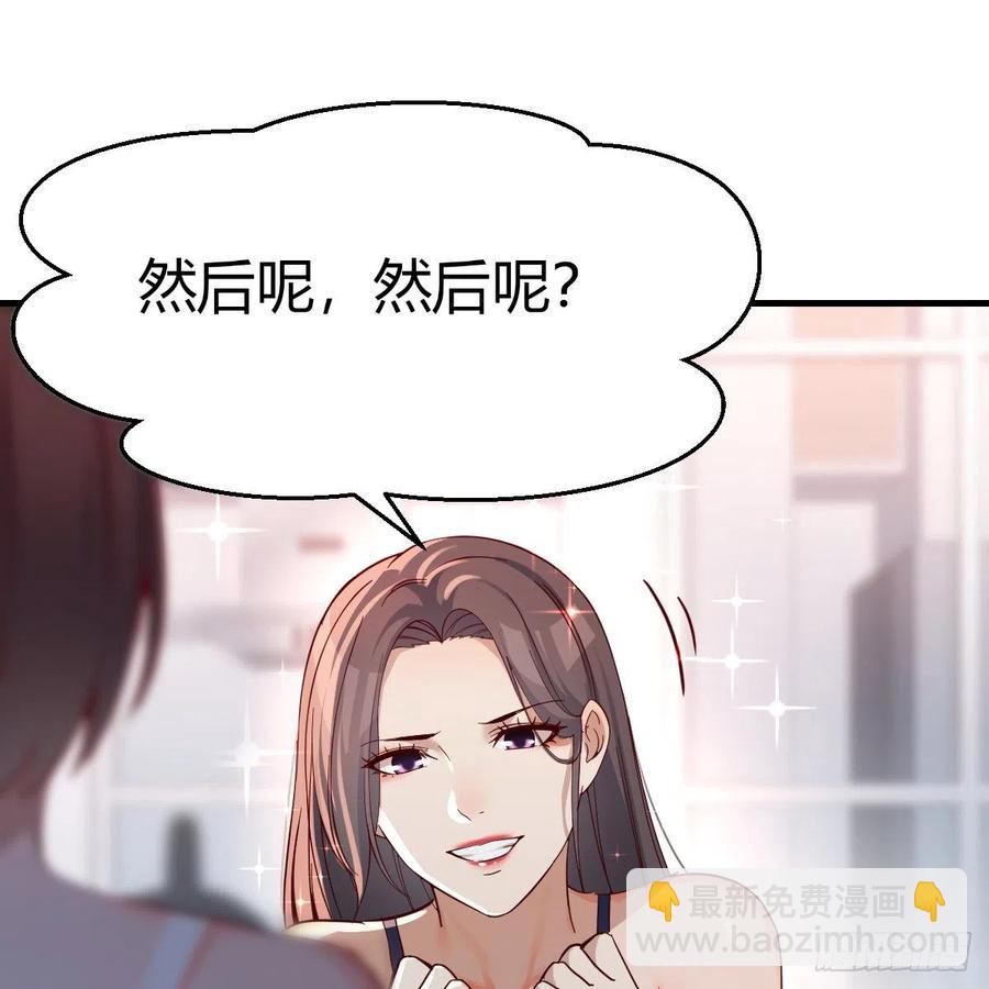 《家有双生女友（我家女友是双子）》连更第十一天! 第2页