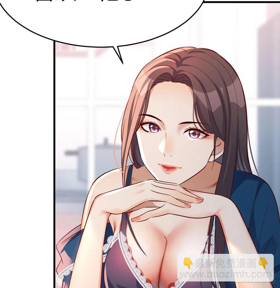 《家有双生女友（我家女友是双子）》连更第十一天! 第30页