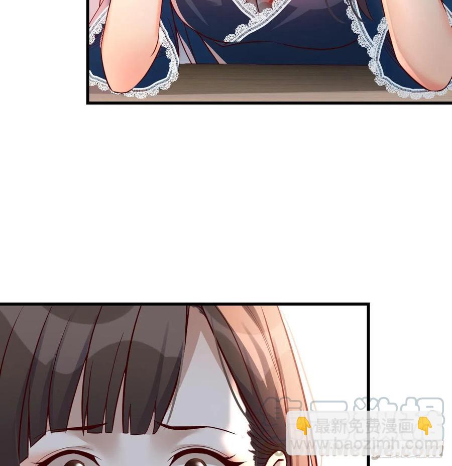 《家有双生女友（我家女友是双子）》连更第十一天! 第31页