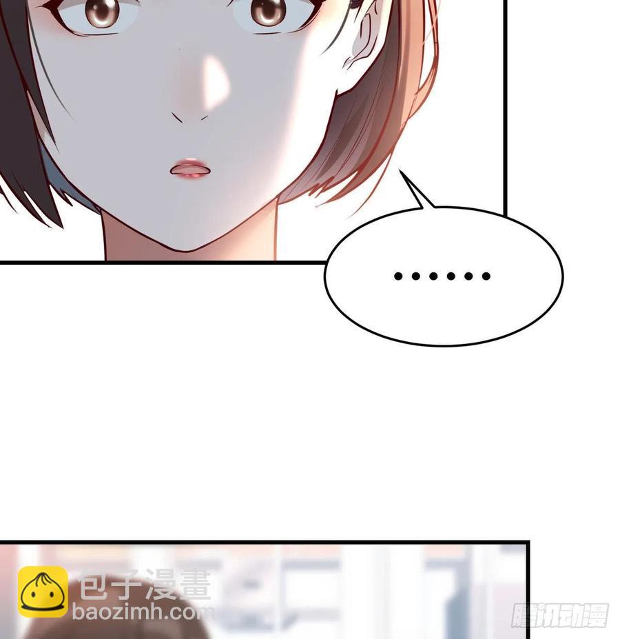 《家有双生女友（我家女友是双子）》连更第十一天! 第32页