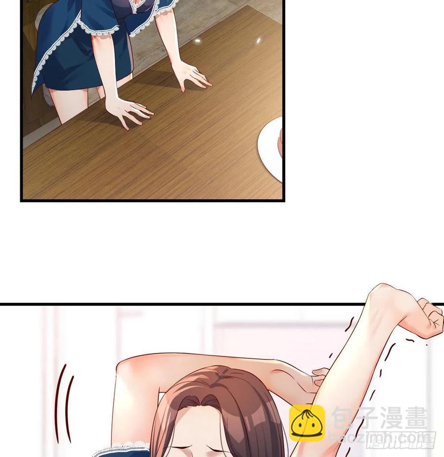 《家有双生女友（我家女友是双子）》连更第十一天! 第36页