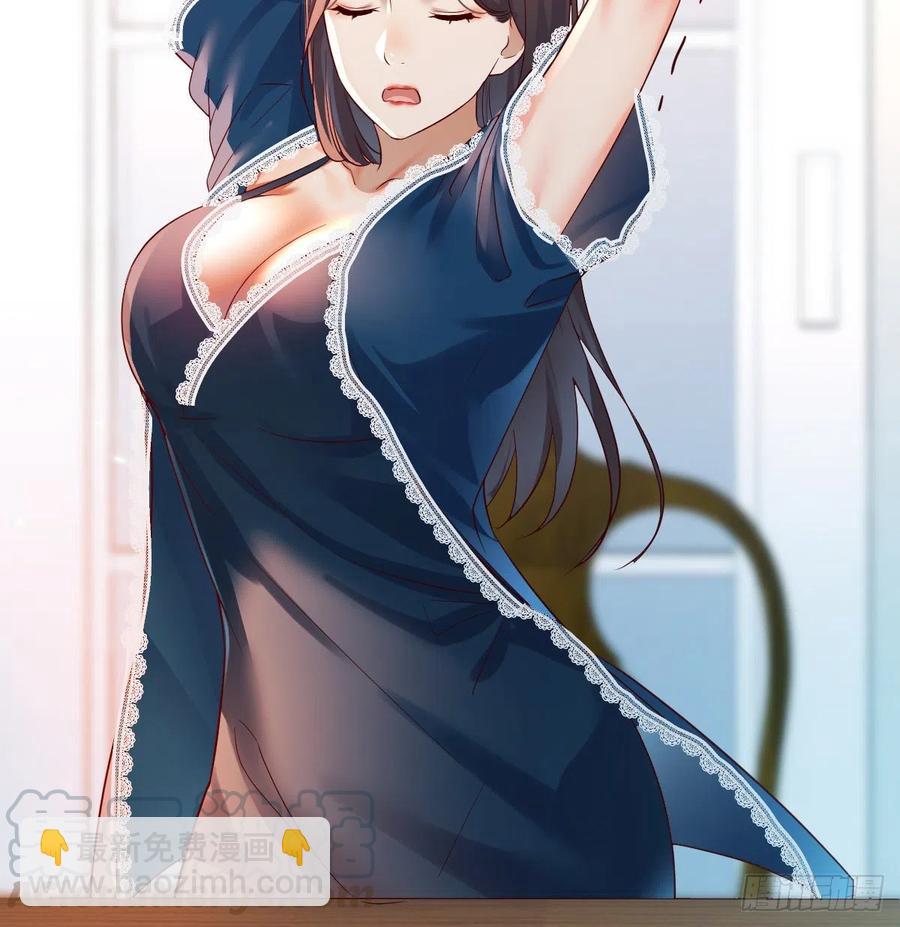 《家有双生女友（我家女友是双子）》连更第十一天! 第37页
