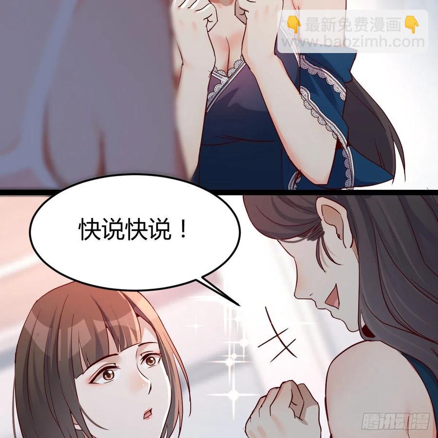 《家有双生女友（我家女友是双子）》连更第十一天! 第3页