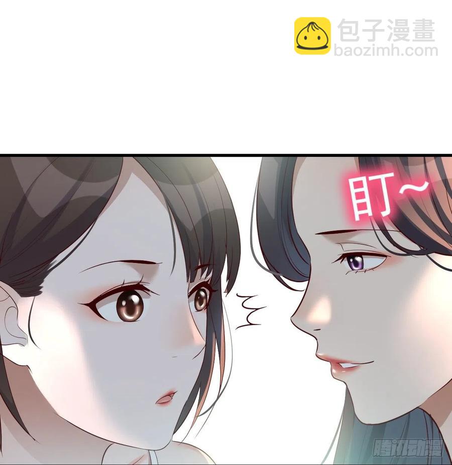 《家有双生女友（我家女友是双子）》连更第十一天! 第42页