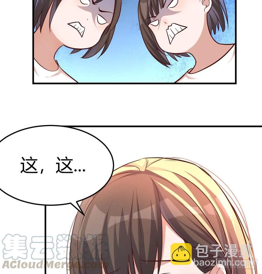 《家有双生女友（我家女友是双子）》连更第十一天! 第49页