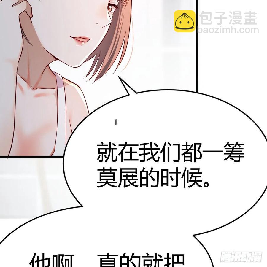 《家有双生女友（我家女友是双子）》连更第十一天! 第5页