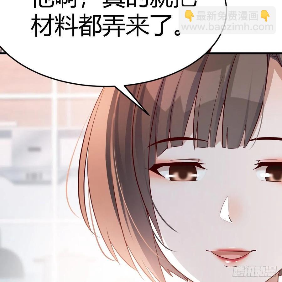 《家有双生女友（我家女友是双子）》连更第十一天! 第6页