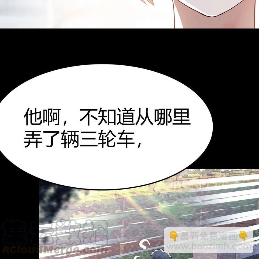 《家有双生女友（我家女友是双子）》连更第十一天! 第7页