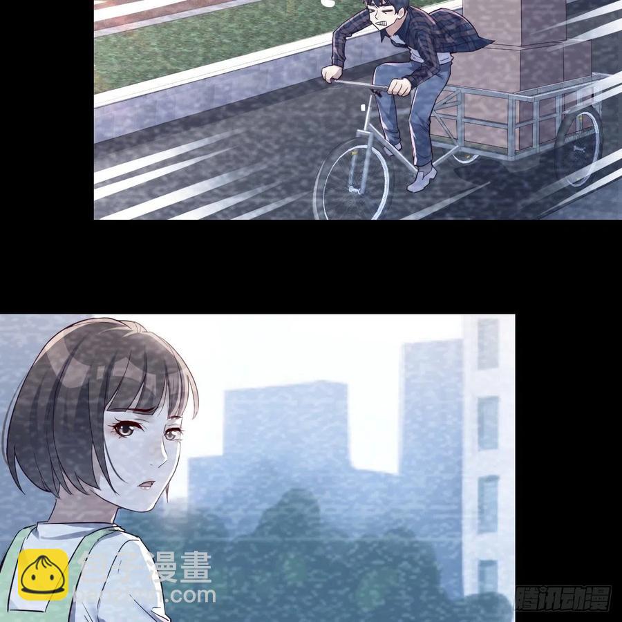 《家有双生女友（我家女友是双子）》连更第十一天! 第8页