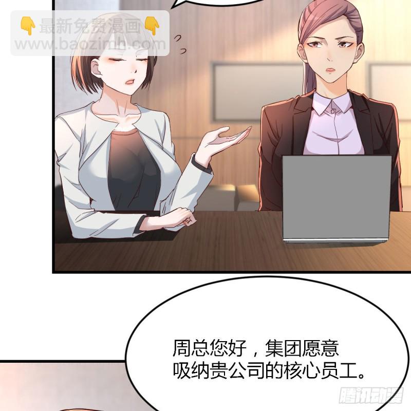 《家有双生女友（我家女友是双子）》连更第十六天！ 第10页