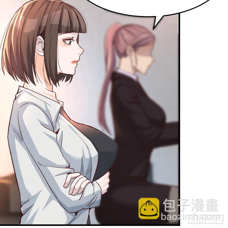 《家有双生女友（我家女友是双子）》连更第十六天！ 第11页