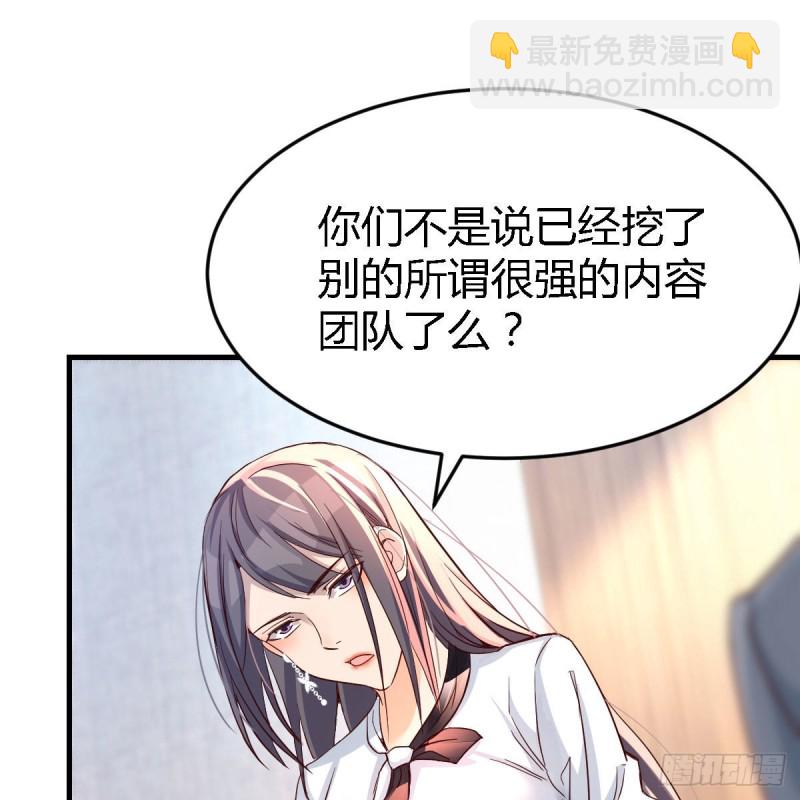 《家有双生女友（我家女友是双子）》连更第十六天！ 第12页