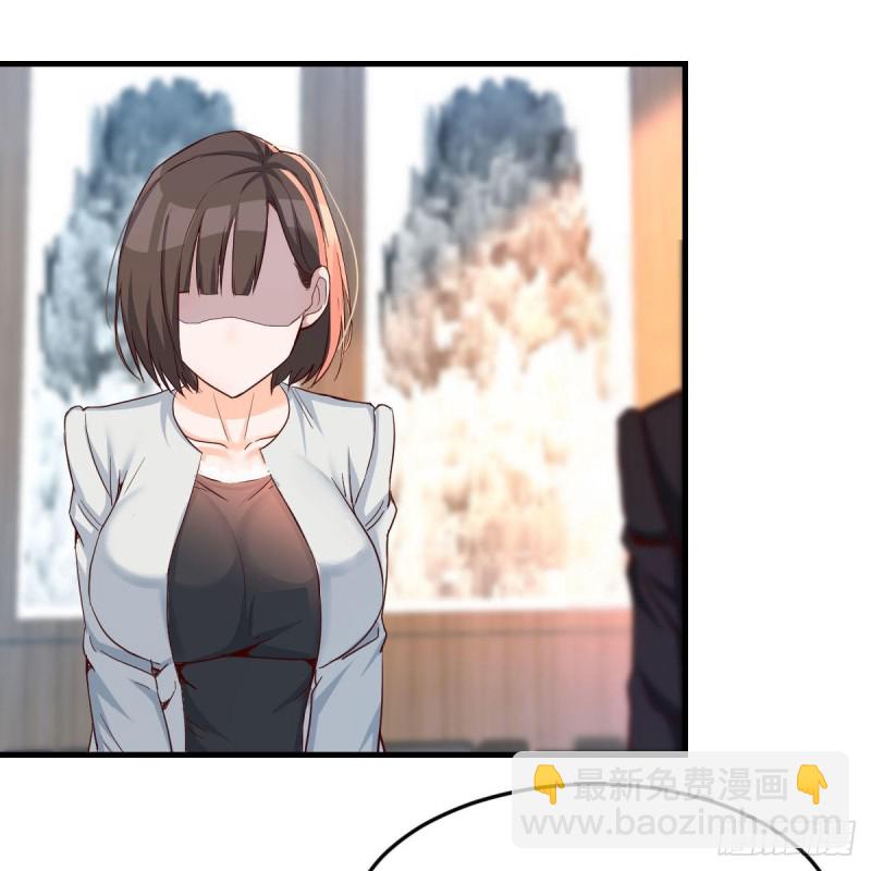 《家有双生女友（我家女友是双子）》连更第十六天！ 第14页