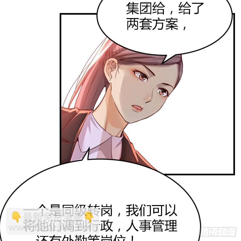 《家有双生女友（我家女友是双子）》连更第十六天！ 第15页