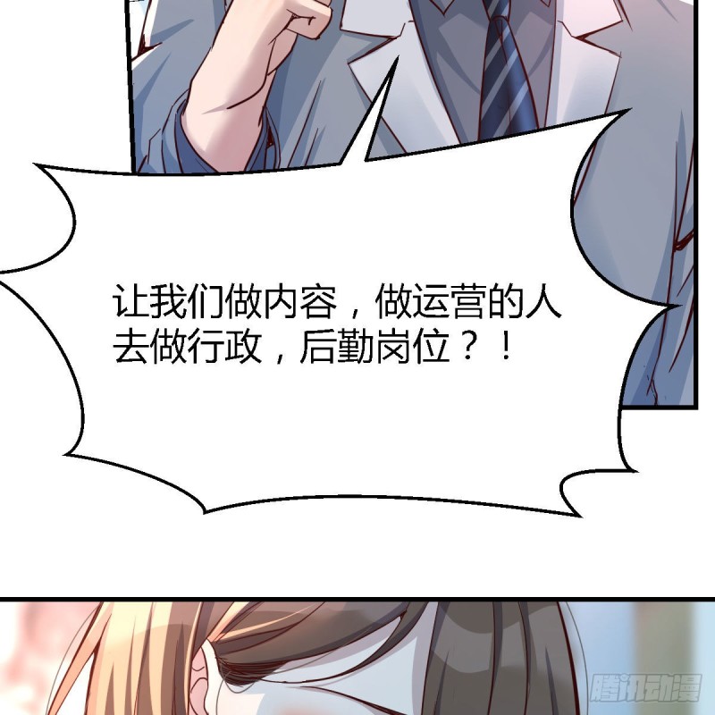 《家有双生女友（我家女友是双子）》连更第十六天！ 第17页