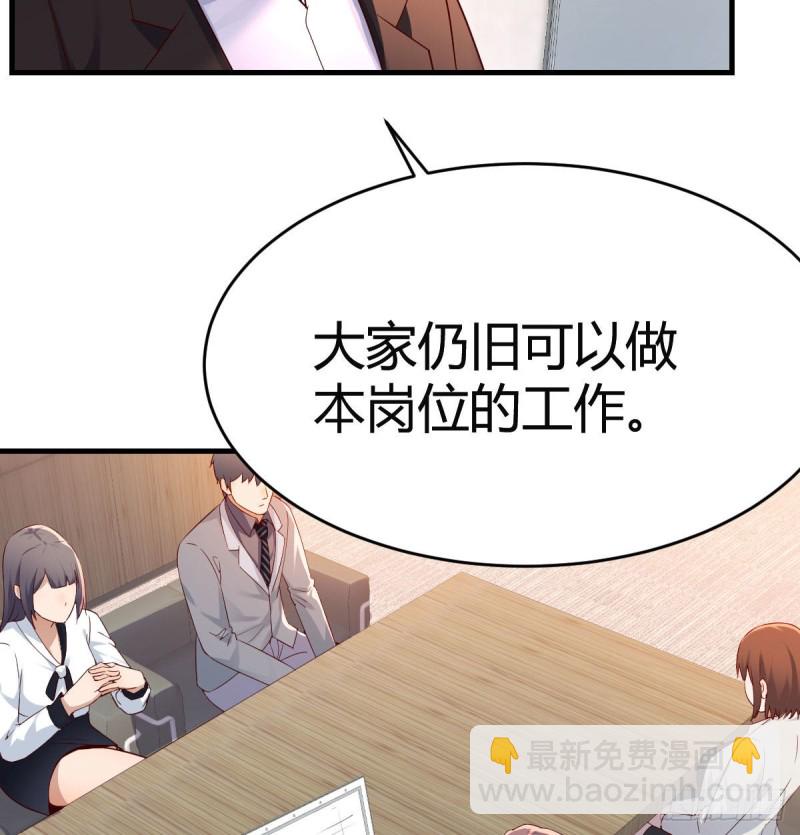 《家有双生女友（我家女友是双子）》连更第十六天！ 第20页
