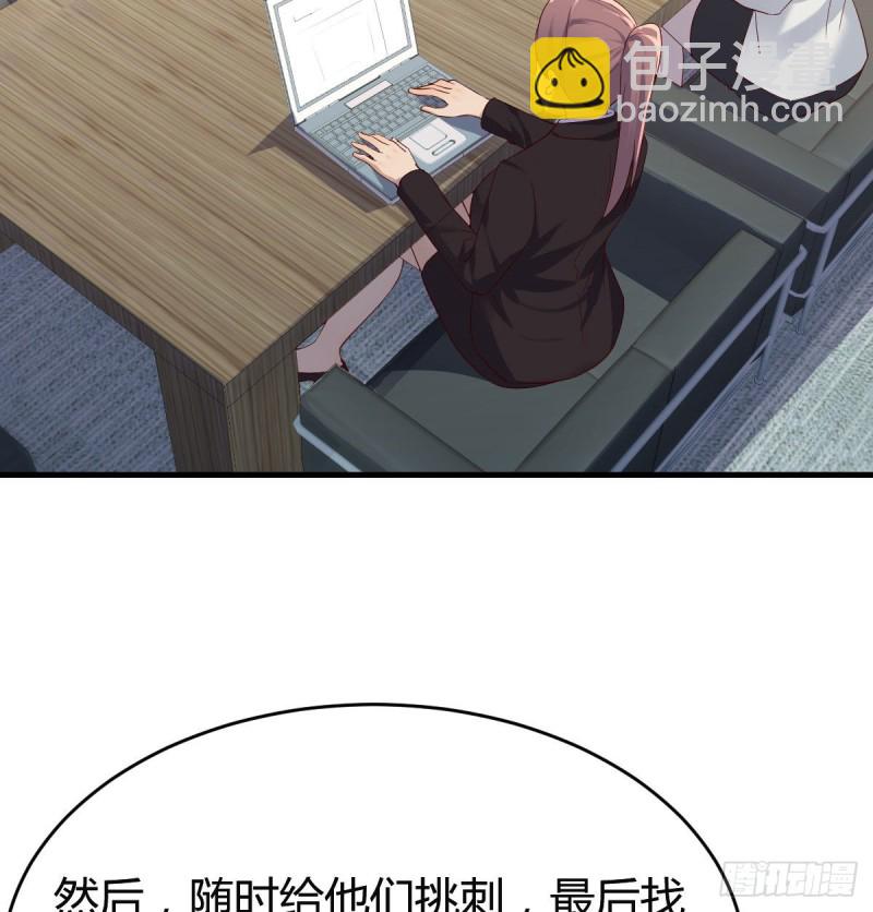 《家有双生女友（我家女友是双子）》连更第十六天！ 第21页