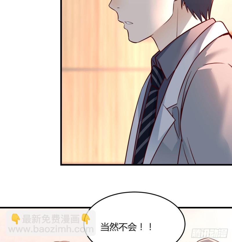 《家有双生女友（我家女友是双子）》连更第十六天！ 第23页