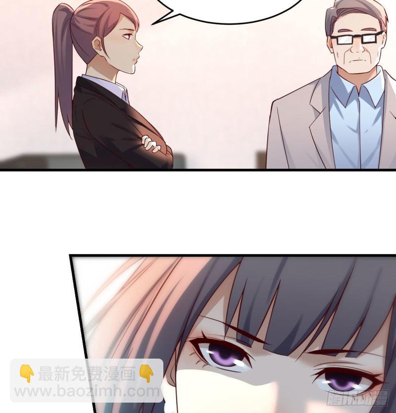 《家有双生女友（我家女友是双子）》连更第十六天！ 第24页