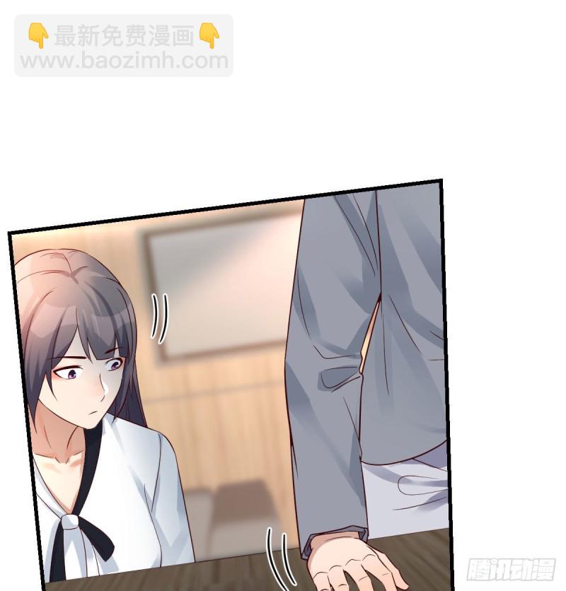 《家有双生女友（我家女友是双子）》连更第十六天！ 第29页