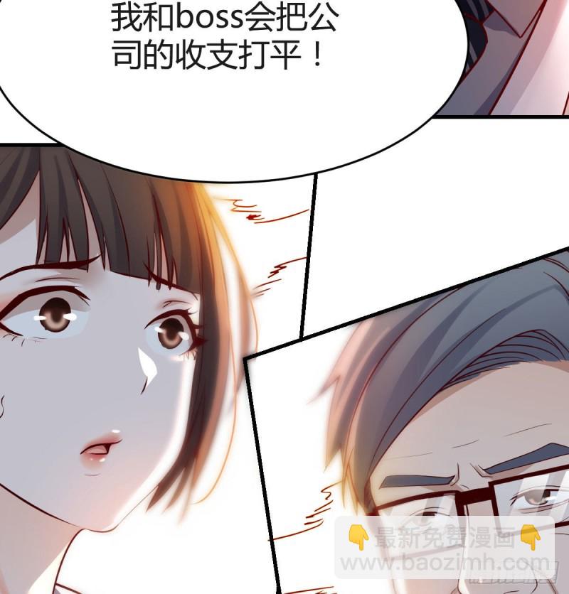 《家有双生女友（我家女友是双子）》连更第十六天！ 第34页