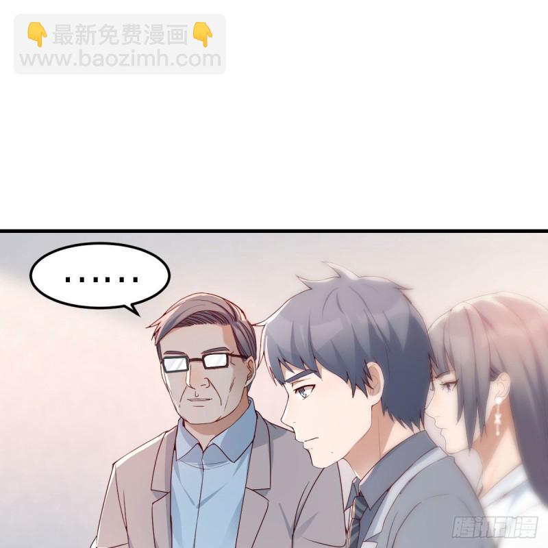 《家有双生女友（我家女友是双子）》连更第十六天！ 第38页
