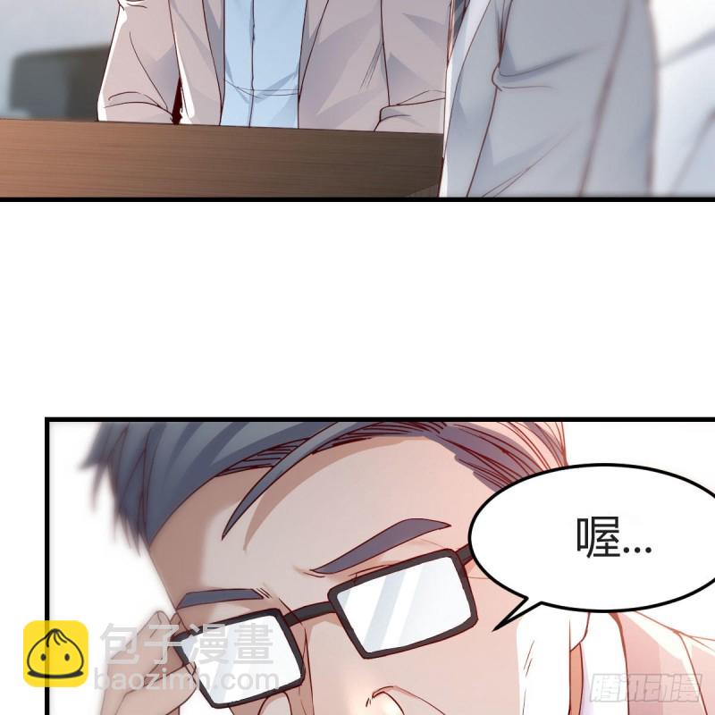 《家有双生女友（我家女友是双子）》连更第十六天！ 第39页