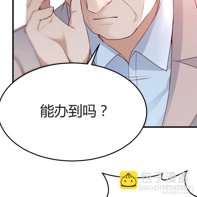 《家有双生女友（我家女友是双子）》连更第十六天！ 第40页