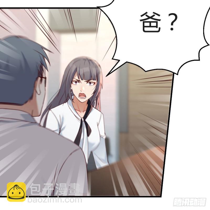 《家有双生女友（我家女友是双子）》连更第十六天！ 第41页