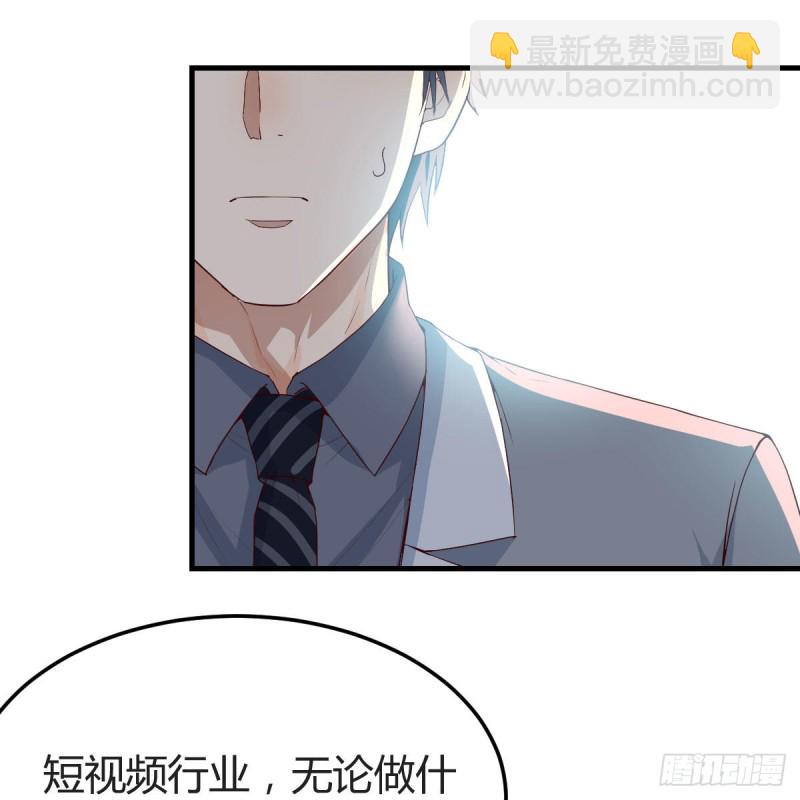 《家有双生女友（我家女友是双子）》连更第十六天！ 第42页