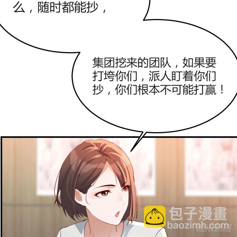 《家有双生女友（我家女友是双子）》连更第十六天！ 第43页