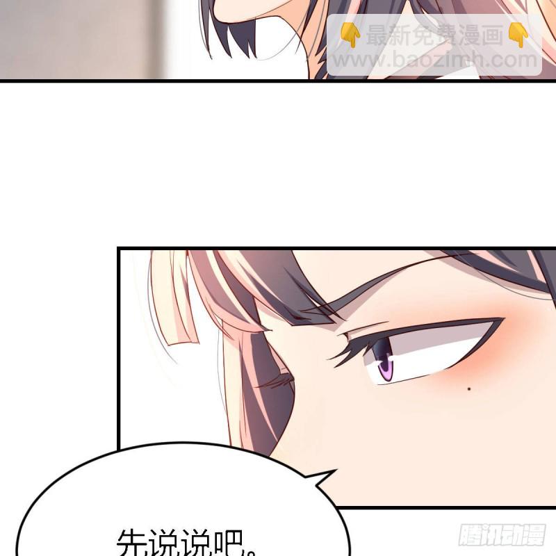 《家有双生女友（我家女友是双子）》连更第十六天！ 第5页