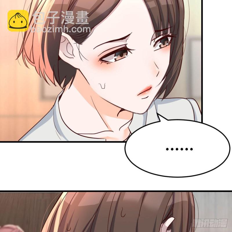 《家有双生女友（我家女友是双子）》连更第十六天！ 第8页