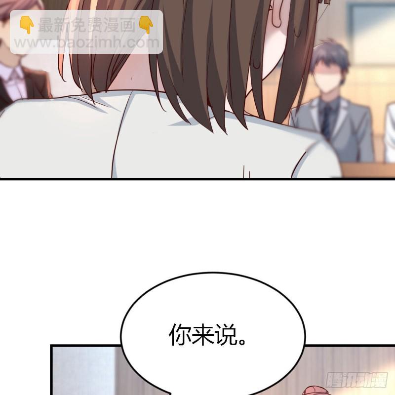 《家有双生女友（我家女友是双子）》连更第十六天！ 第9页
