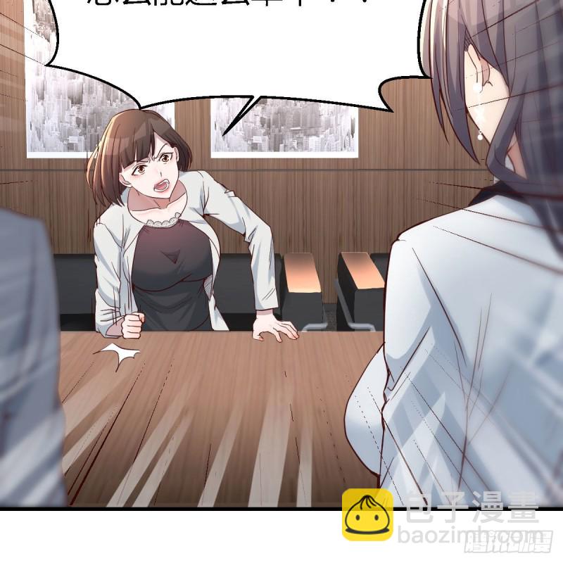《家有双生女友（我家女友是双子）》连更第十七天！ 第10页