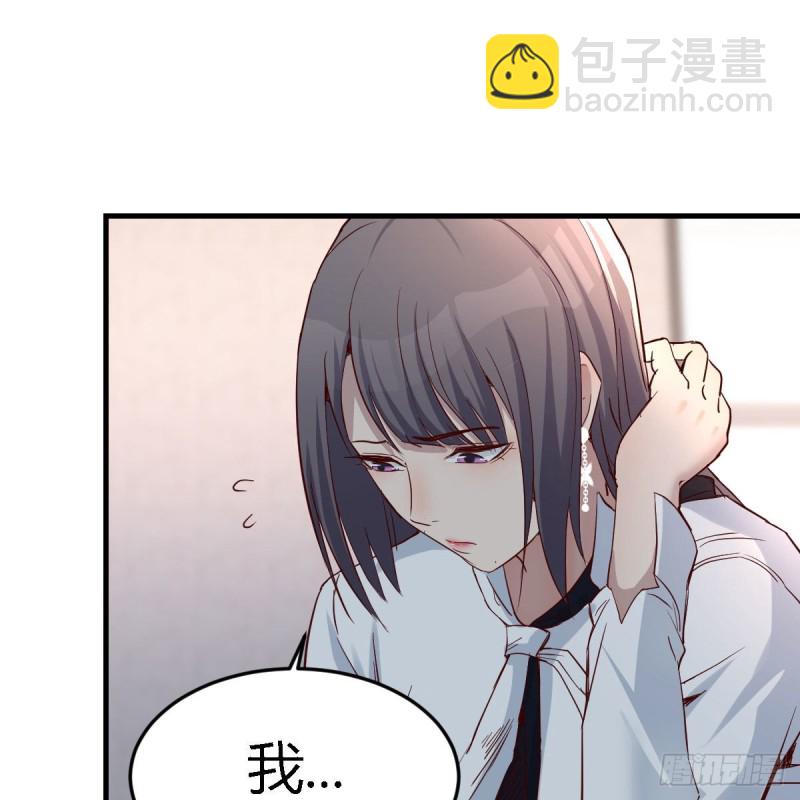 《家有双生女友（我家女友是双子）》连更第十七天！ 第13页