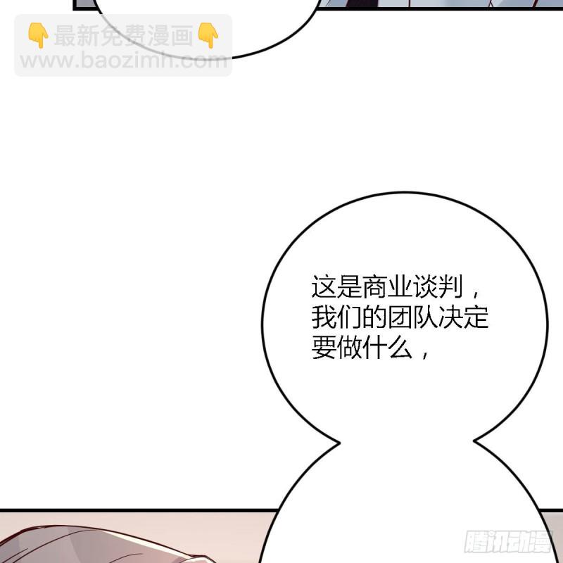 《家有双生女友（我家女友是双子）》连更第十七天！ 第14页