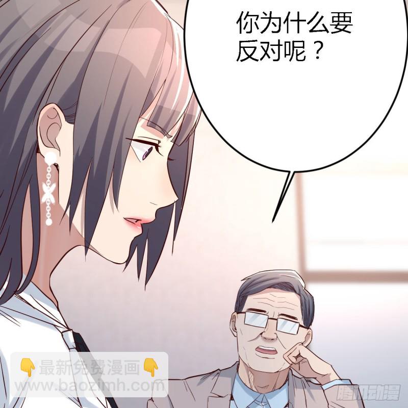 《家有双生女友（我家女友是双子）》连更第十七天！ 第15页