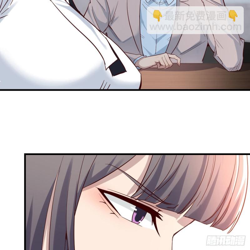 《家有双生女友（我家女友是双子）》连更第十七天！ 第16页