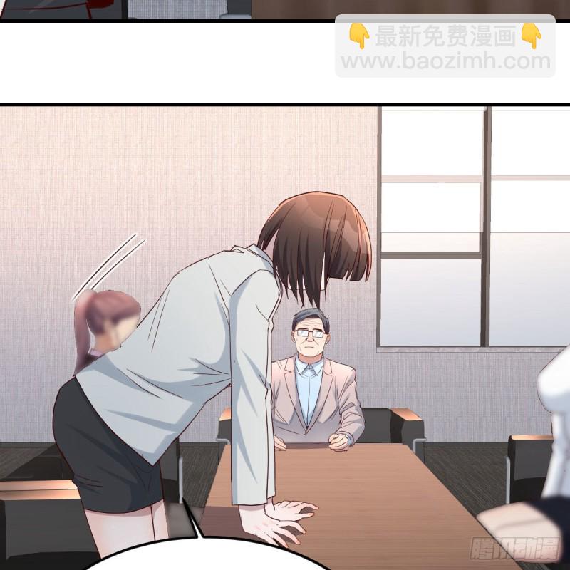 《家有双生女友（我家女友是双子）》连更第十七天！ 第18页