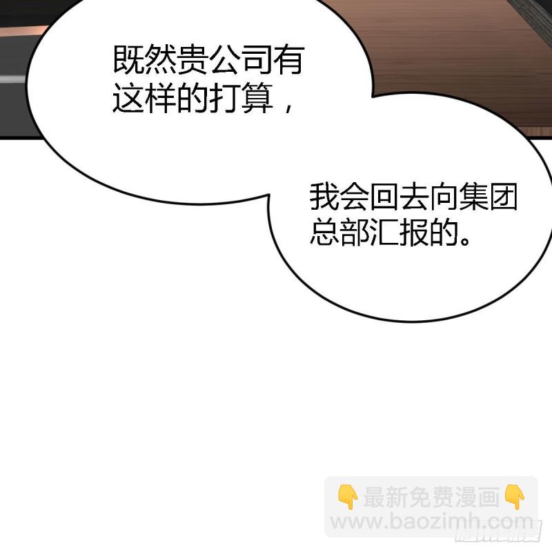 《家有双生女友（我家女友是双子）》连更第十七天！ 第19页