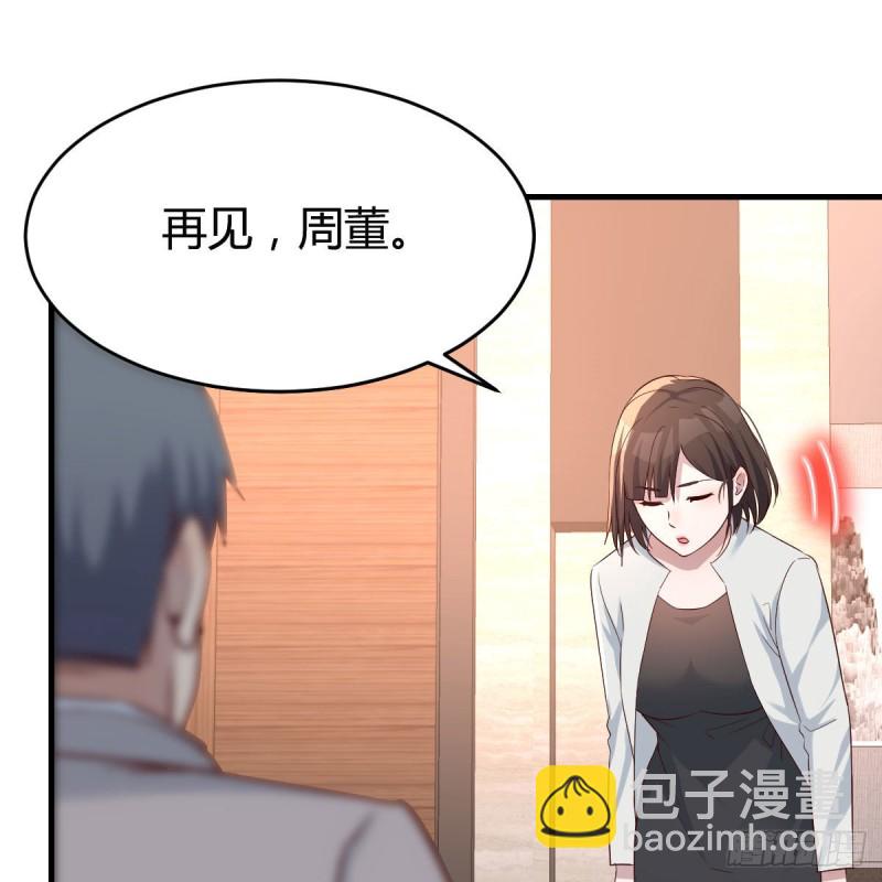 《家有双生女友（我家女友是双子）》连更第十七天！ 第20页