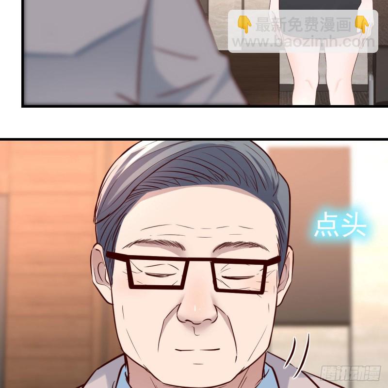 《家有双生女友（我家女友是双子）》连更第十七天！ 第21页